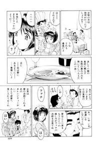 [Kuma-san] Missa