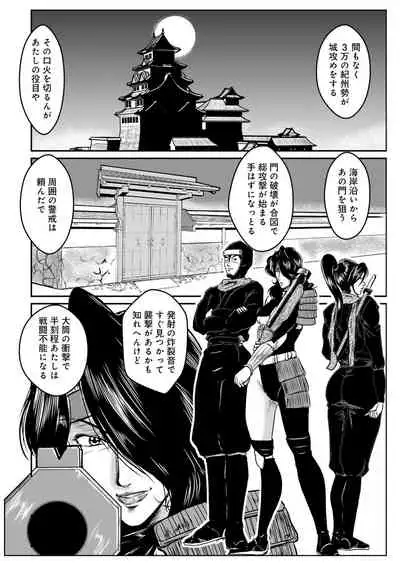 WEB Ban COMIC Gekiyaba! Vol. 155