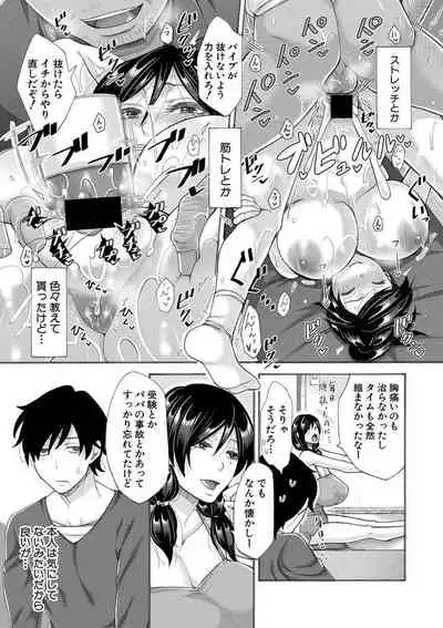 COMIC Shingeki 2020-01