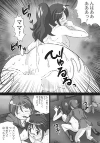 [Light Pink] Chikyuujin Maruhi Seitai Chousa Houkokusho 6 (Keroro Gunsou)