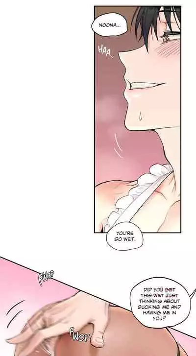 Sexercise Ch.10/?