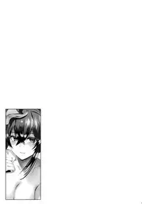 (CT33) [LOLICEPT] Zurifunction (Azur Lane) [Chinese] [無邪気漢化組]