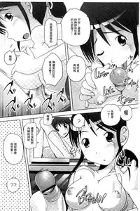 [Low] Best Erection! Low tanpen Kessaku-sen [Chinese]