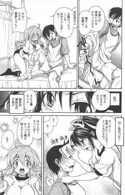 Manga Bangaichi 2010-12