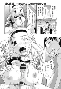 [Akishima Shun] JC Encount [Digital]