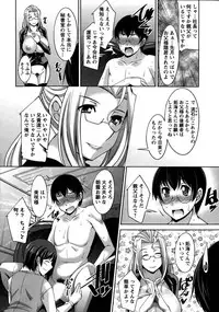 [zen9] Hitozuma Hishoshitsu - Married Secretary's Office Ch. 1-2