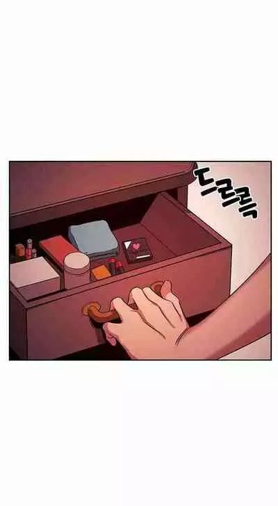 Mother Hunting [OUM, Naru] Ch.40? [English] [Manhwa PDF]