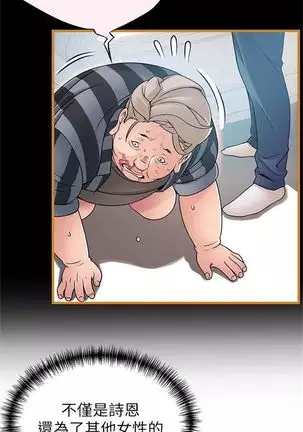 （周7）弱点 1-68 中文翻译（更新中）