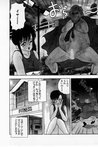 [Akira] Mamiko's Trip Paradise 02