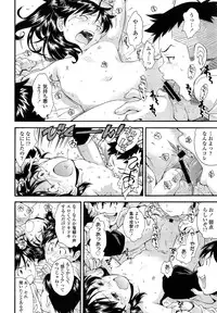 Comic LO 2013-08 Vol. 113