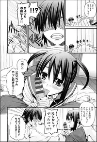 [Saegusa Kohaku] KURO-SiS -Black Sisters-