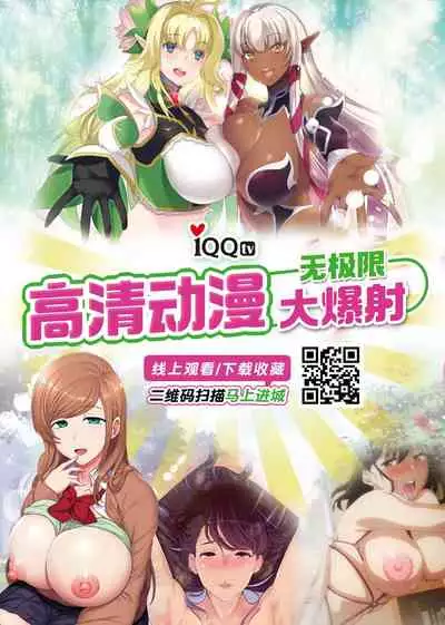Hitozuma Servant Hamidashi mizugi AV Debut