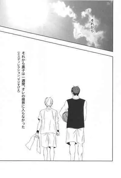 Doujinshi Best Sellection