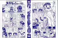 [Saegusa Kohaku] KURO-SiS -Black Sisters-