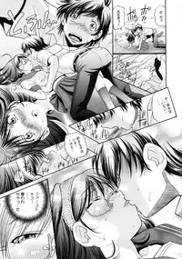 COMIC Megastore 2009-10