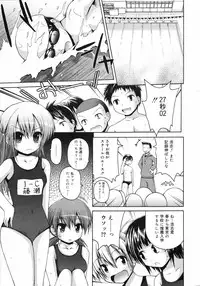 COMIC 0EX Vol. 05 2008-05