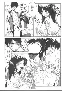 COMIC TENMA 2004-11