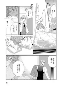 [Anthology] KICHIKU R-18 -Nyoudou Seme- [Digital]