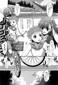 Juicy No. 16 2017-01