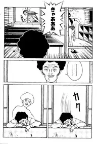 [Anthology] Taiiku no Ojikan (Various)