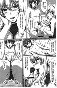 [KEN] Boku dake no Bakunyuu Ona-maid Ge | 專屬我的爆乳淫女俏女傭 下 [Chinese]