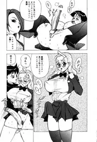 [Anthology] Jigyaku Shoujo Vol. 10