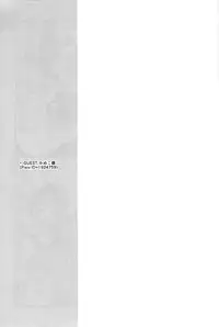 [WISTERIA (Murasaki)] Cross*** (K)