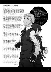 [Sushi.] [WEB Sairoku] Sōgo Ippō Tsūkō [Fumuke] (Persona 3)