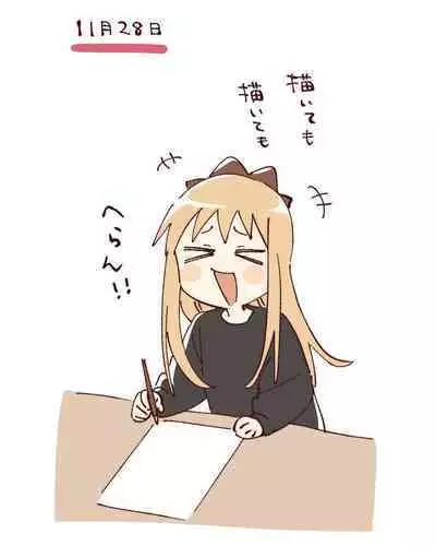 ゆるゆり なちゅやちゅみ