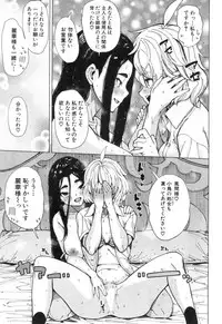 COMIC Mugen Tensei 2018-12 [Digital]
