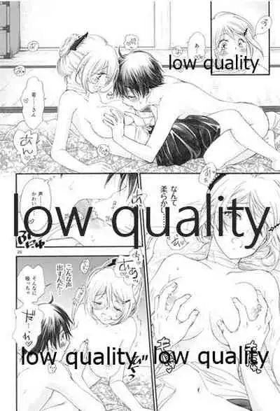 [やまぐち楼 (ヤマグチシンジ)] 匣の中の猫 [2015年5月15日]