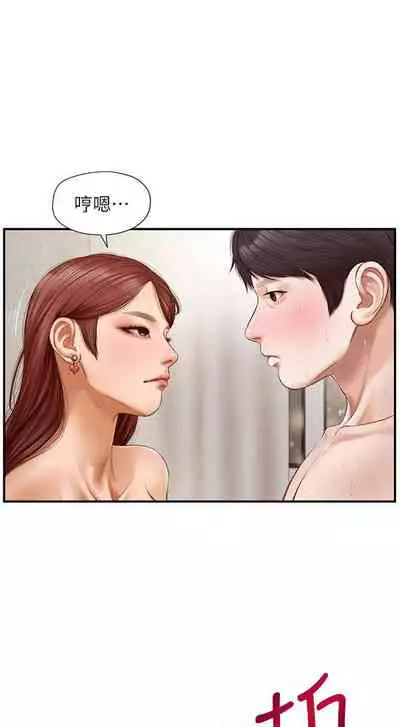 【周三连载】纯情的崩坏（作者：Aru&色色思想） 第1~31话