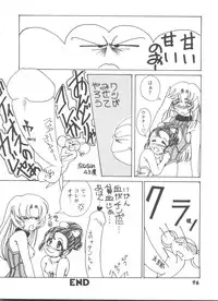 [Anthology] Doll's Game 3 (Various)