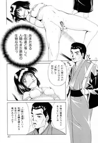 [Kuma-san] Missa