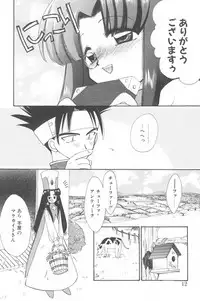 [Suzuki Mira] Aquarium