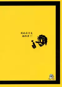 (C75) [Ippatsutei (Kinta)] Chibusa Yuugi (The King of Fighters)