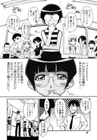 Comic Megastore H 2006-09