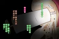 [M先生]NTR-CUCKOLD CLUB [Chinese]