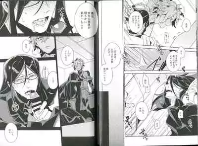 Sex Shinai to Derarenai Heya