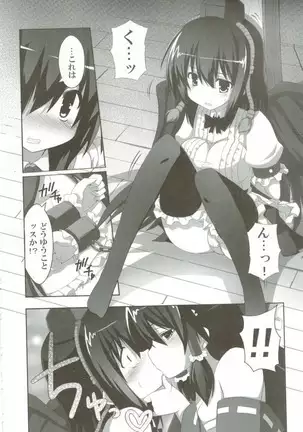 キノコノサソイ8+odin総集編2