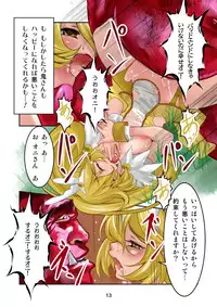 [RPG Company 2] Oni to Asobou (Smile Precure)