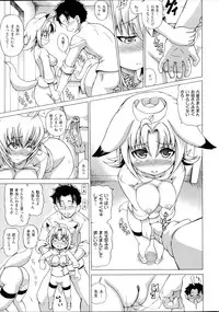 [Shiina Kazuki] Bakebare!