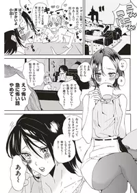 COMIC Kairakuten 2019-08