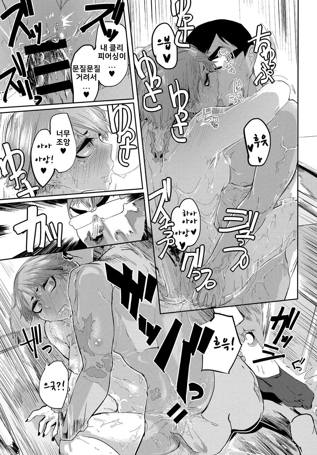 Kissdere | 키스데레