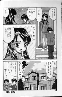 [Ra-Kailum] Kairaku Tenshi - Pleasure Angel