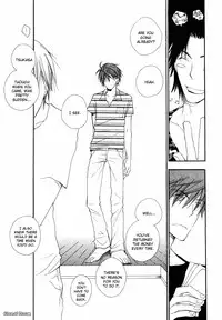 [Inomoto Rikako] Baby Bitch! [English] [Eternal Dream]