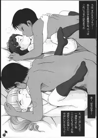 [Wancho-ke (Wancho)] Kodomo janai Otome desu (Onegai My Melody)