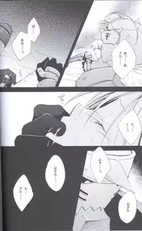 [Hakai Ryouiki (Yasuhara Yuki)] SUPER ordinary SEX (Fullmetal Alchemist)