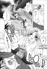 [Nyanko MIC] Chiccha na Hiketsu