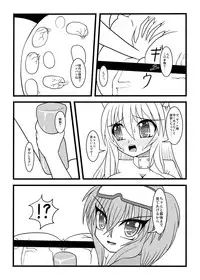 [MITEGURA (Kurosaki Bunta)] NUTS EATER